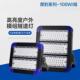 黑豹隧道灯外壳100W一组5050贴片500W1000W高杆投光灯外壳