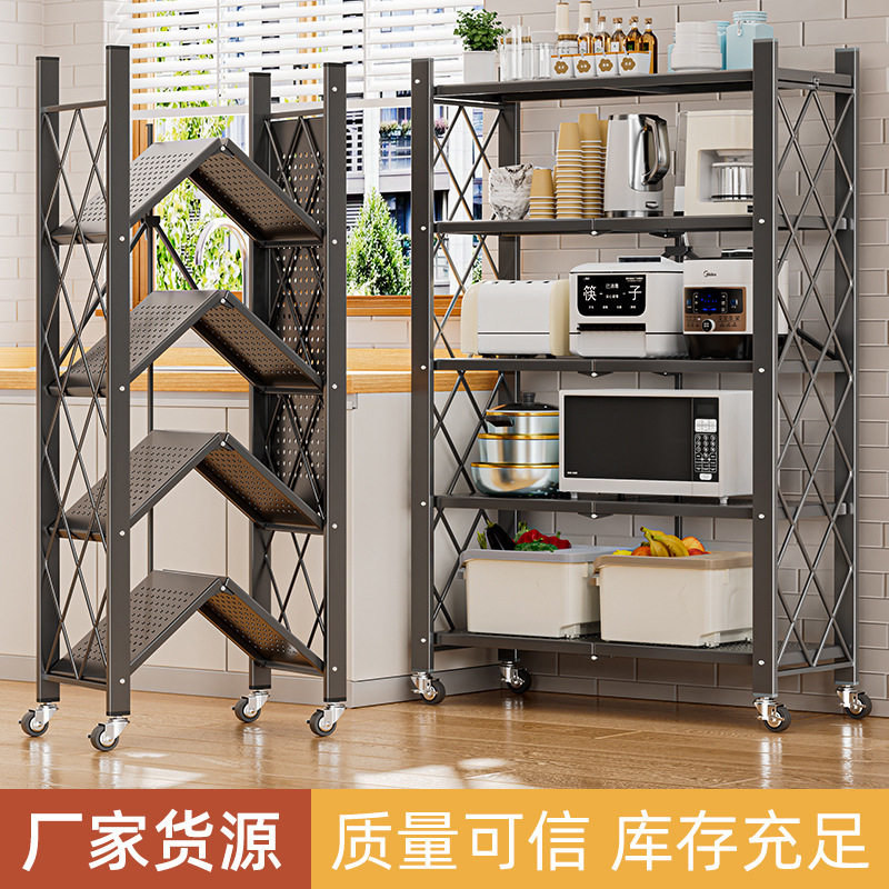 厨房免安装落地置物架客厅书房折叠收纳置物架可移动客厅 储物架