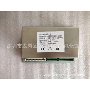 空压机配件电脑板控制器7.7005.4