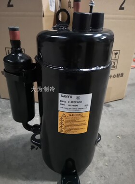 C-RN223H3C 压缩机/C-RN223H3C