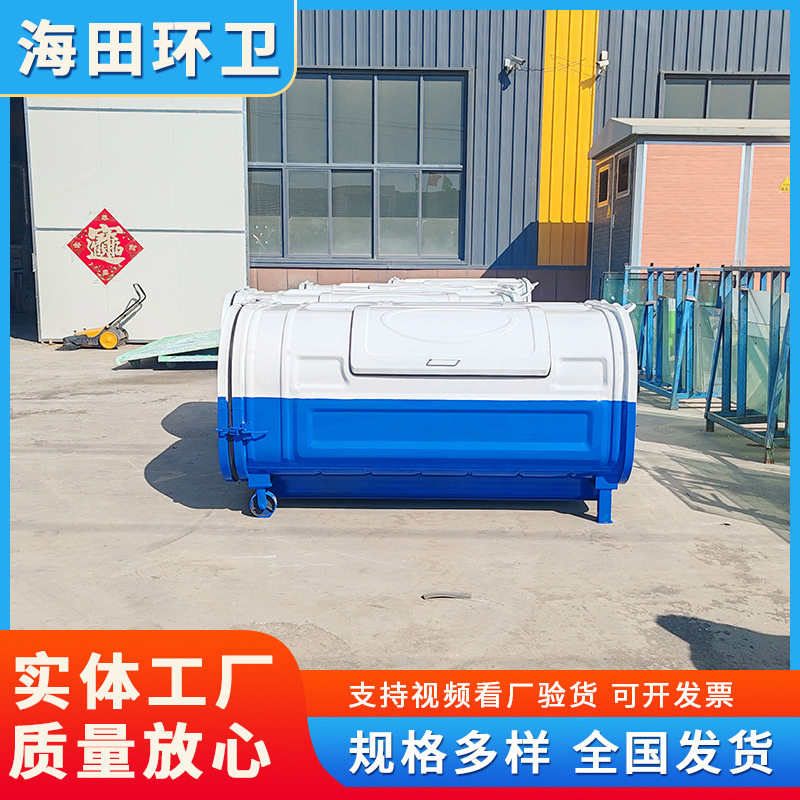勾臂式垃圾箱 双投料口垃圾投放箱 带轮移动铁质膜压箱子