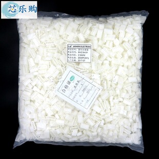 2.54MM 胶壳 白色连接器 XH2.54 公壳 接插件端子