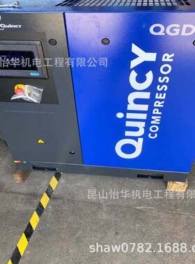 昆西QUINCY油冷永磁变频系列QGDV11-75