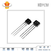 三极管 92S系列 A1048 2SA1048 全新 GR档 优势现货