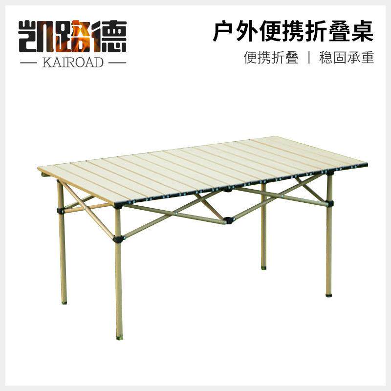 凯路德户外露营椅便携式折叠座椅美术写生椅马扎小椅子钢管坐椅