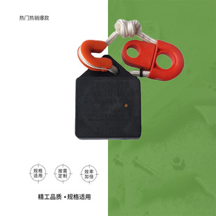 IMPA 330119 SEAMATE VE-1救生筏释放器