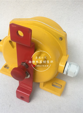 HFKLT2-Z手自一体双向拉绳开关HFKLT2-Z2安全急停开关拉线开关