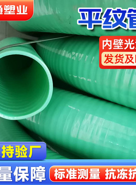 4寸绿色牛筋平纹管厂家批发吸污管吸粮抽水管耐磨四季牛筋软管