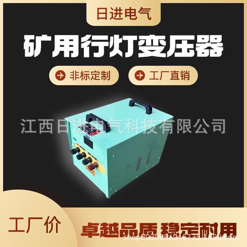 江西日进行灯照明变压器JMB-3000VA 380V 220V转220V36V24V