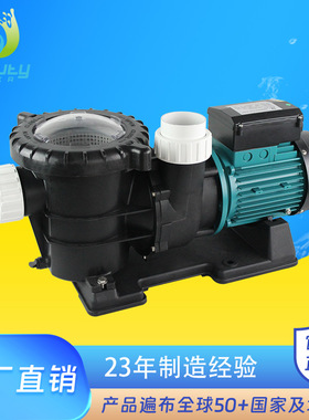 北沃BeautyWater工厂直销W系列循环过滤水泵泳池温泉过滤水泵