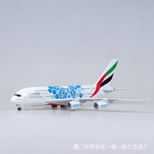 带灯45cm阿联酋航空2020世博号飞机模型客机仿真A380摆件Emirates