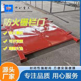 井下主变电所硐室各通道防火栅栏门使燃烧不延保矿井安全防火门