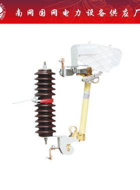 高压跌落式熔断器PRWG1-12F陶瓷跌落式熔断器100