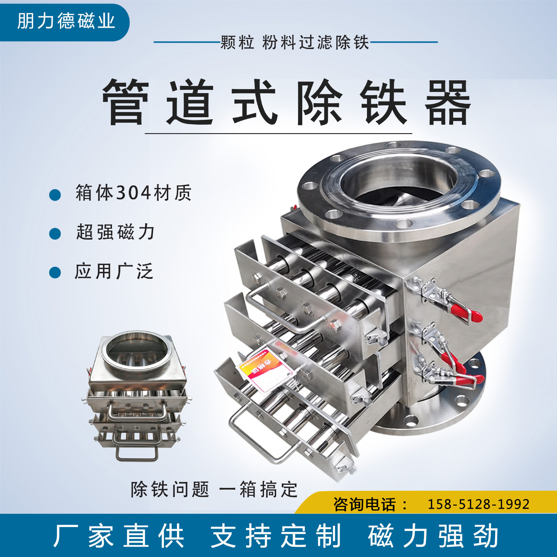 除铁器抽屉式管道粉料过滤器不锈钢磁性分离磁力架钕铁硼强磁