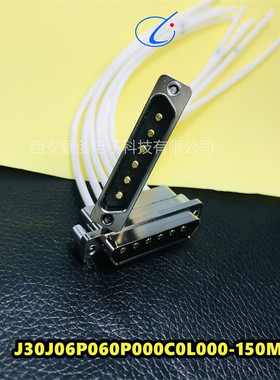 J30J08P080P000C00L00-A3-2米 J30J08P080S000W40000整套接插件