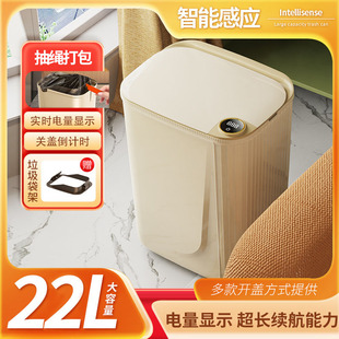 新款大容量垃圾桶智能感应家用客厅卧室垃圾桶厕所带盖充电垃圾筒