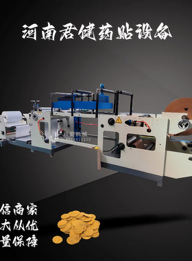 玻璃纤维布涂胶机 降温冰凉贴涂布机器涂布机 全自动涂胶辊涂线