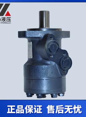 摆线液压马达选型BMP、BMPH液压马达型号齐全液压低速马达