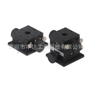 工厂直销XY轴 手动位移台 燕尾槽式EJU11-40/EJU01-25