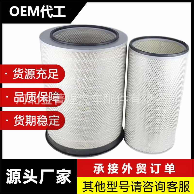 工厂直供AF880 AF899 AF899M P182040空气滤清器