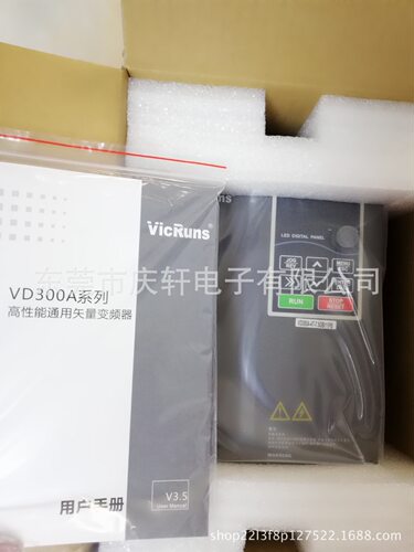国产沃森变频器7.5KW调速器VD300A-4T-7.5GB/11PB三相矢量变频器