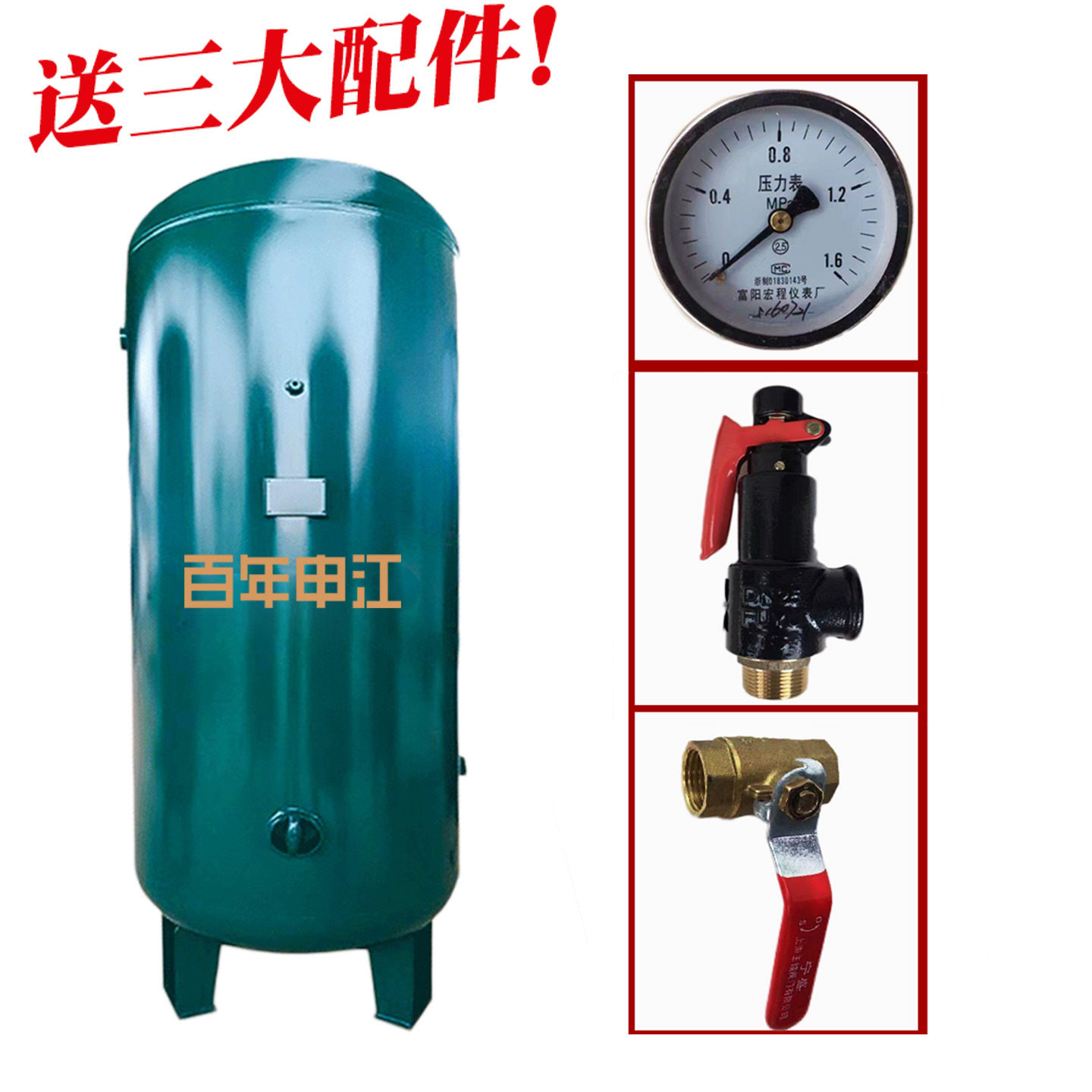 申江空压机储气罐5立方10公斤