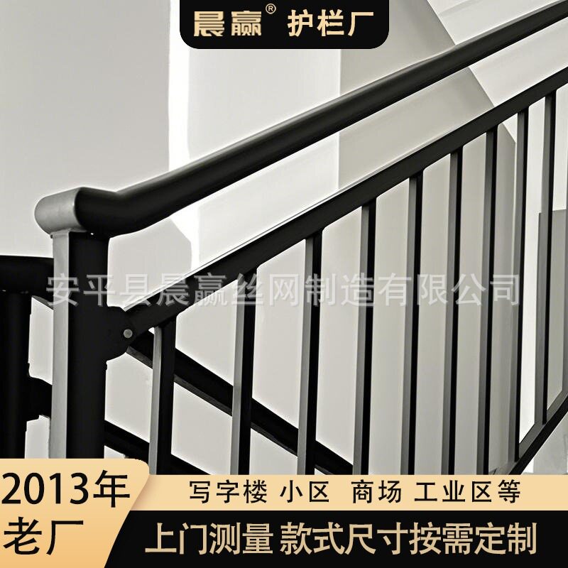 厂家锌钢楼梯扶手防护栏铁艺围栏阳台护栏铁栏杆楼层楼道连廊扶手图片