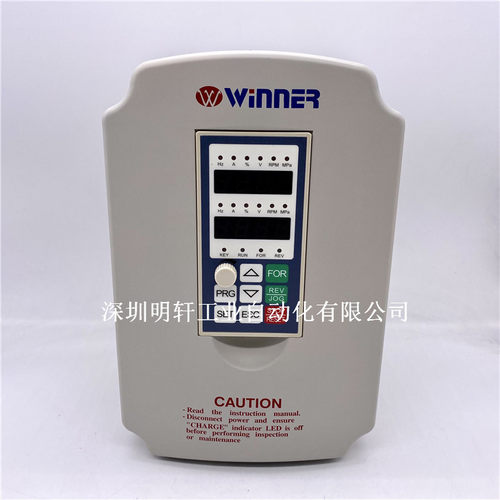微能7.5KW/380V三相变频器