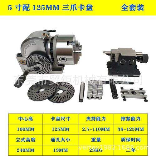简易型分度头 铣床立卧两用分度头BS-0 BS-1分度头 手动分度器