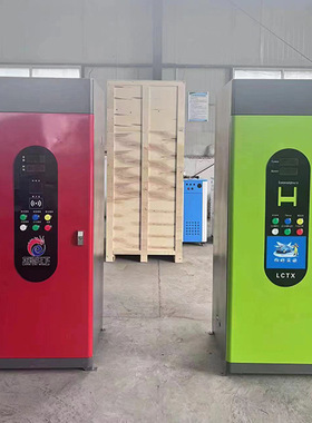 Self-service car washer出口自助式洗车机 快捷方便安全清洗机