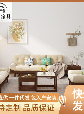 云朵沙发实木布艺意式极简小户型客厅家具原木奶油风双人现代简约