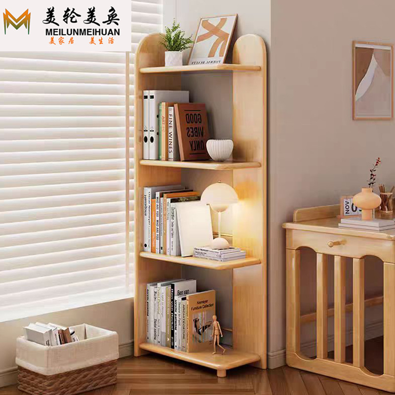 北欧实木书架现代简约转角书柜家用客厅靠墙多层置物架卧室收纳架
