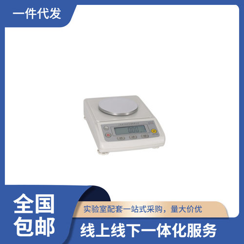 上海津平电子天平 室外用天平0.01g,YP502,YP1002电子秤批发