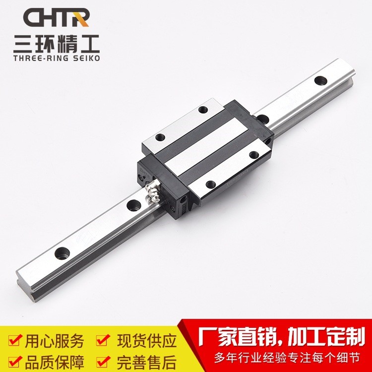 CHTR三环上银互换 TRHG20ACL法兰型高组加长滑块