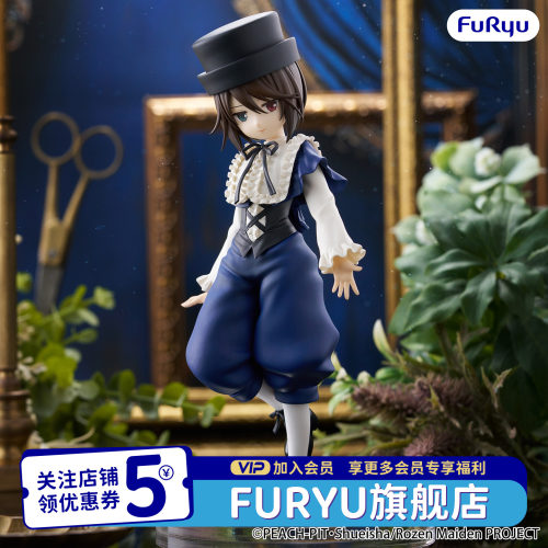现货FURYU蔷薇少女苍星石手办
