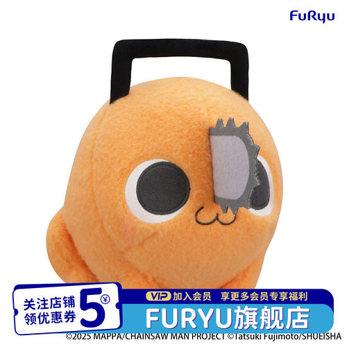 FURYU电锯人蕾塞篇微笑波奇塔