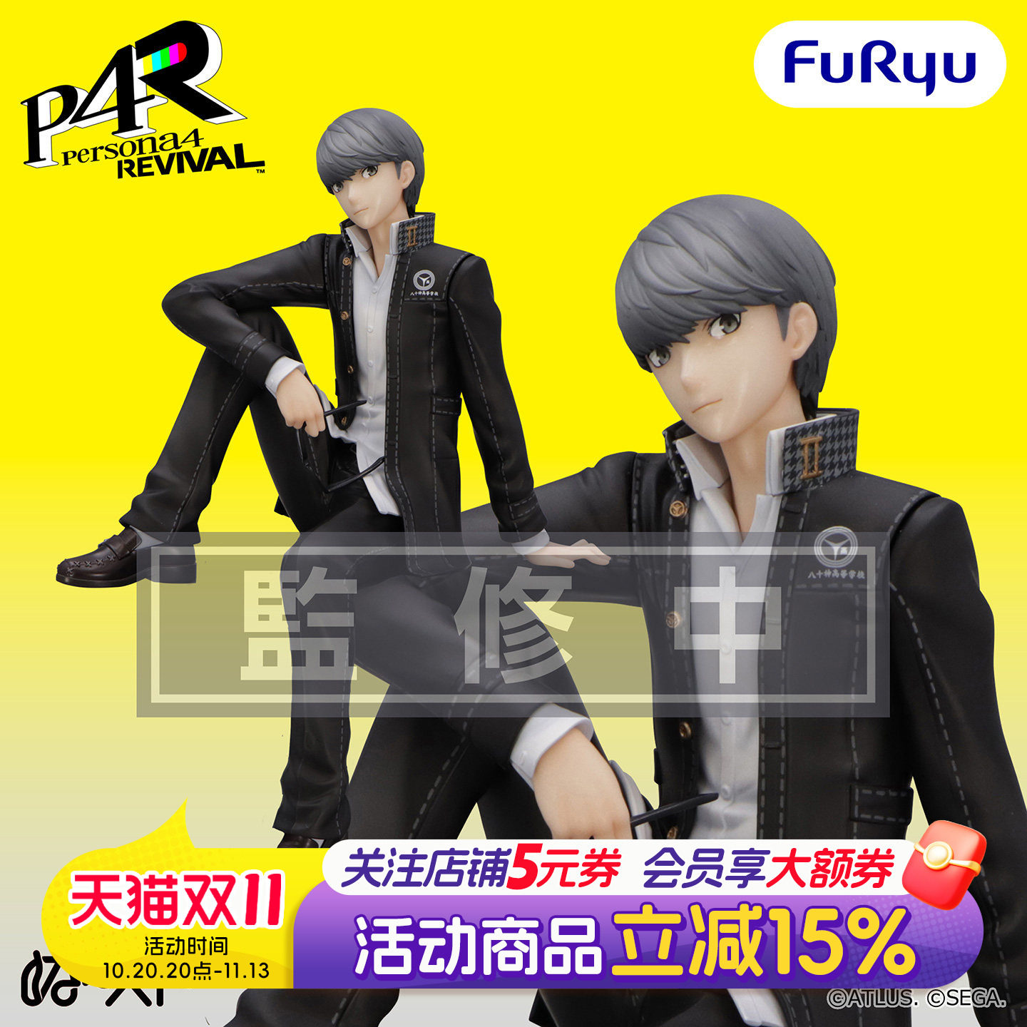预定 FURYU 泡面压 女神异闻录4 Revival 主人公 景品手办 玩具