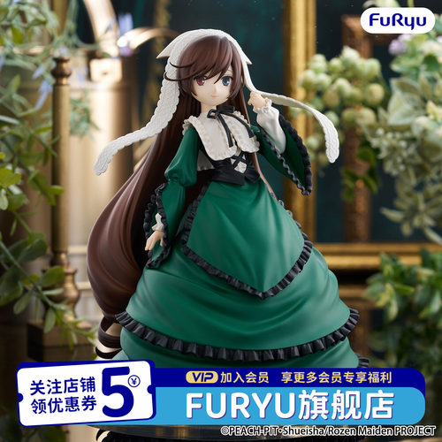 现货FURYU蔷薇少女翠星石景品