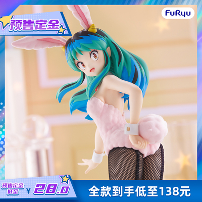 FuRyu BiCute Ribbons 福星小子 拉姆 景品手办 预售定金