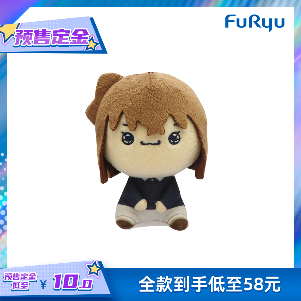 FuRyu 名侦探柯南 灰原哀 MOCHIPICO Mini毛绒 预售定金