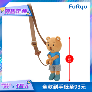 FuRyu 搞笑漫画日和 被拘捕的熊吉 斜挎包A 尾款