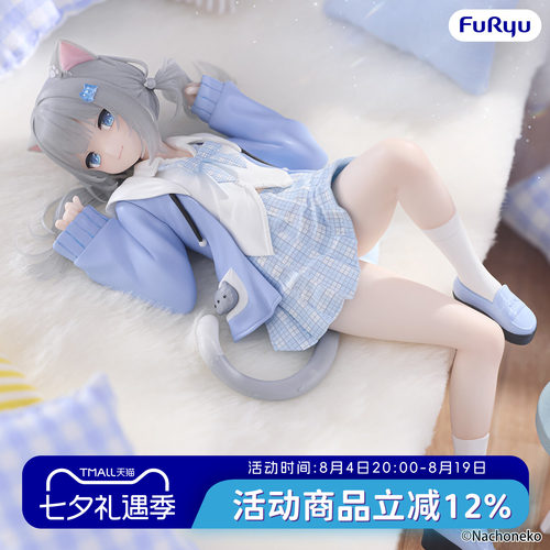 预定FuRyuNachoneko景品手办