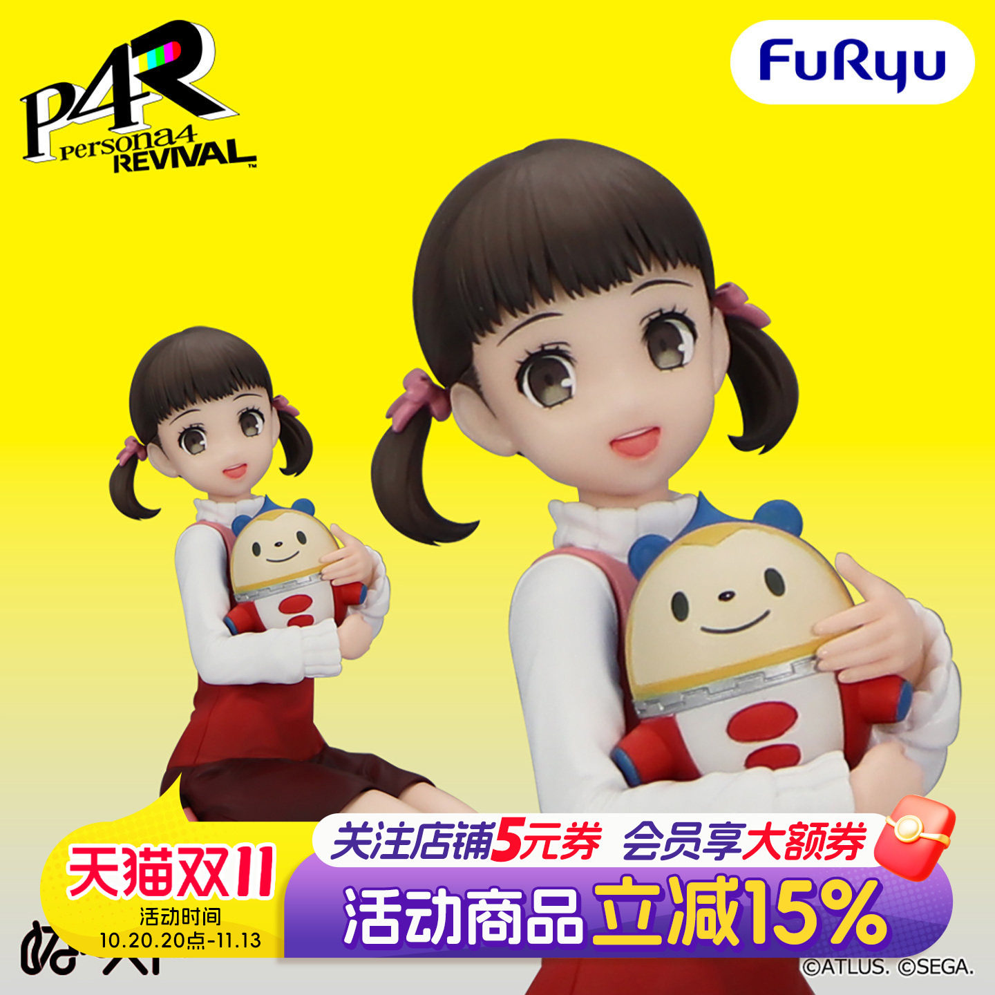 预定 FURYU 泡面压 女神异闻录4 Revival 堂岛菜菜子 景品手办
