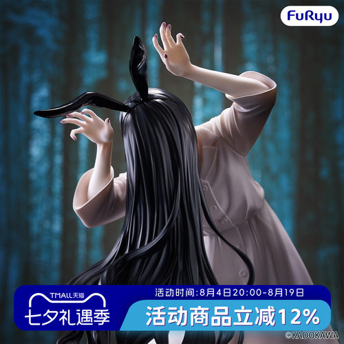 预定FURYU贞子兔女郎手办