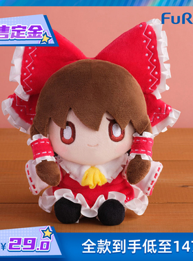 【FuRyu】F:NEX 东方Project 博丽灵梦 毛绒玩偶 再贩 预售定金