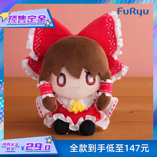 【FuRyu】F:NEX 东方Project 博丽灵梦 毛绒玩偶 再贩 预售定金