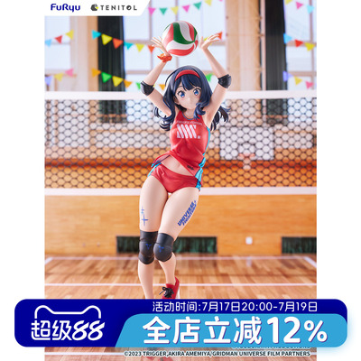 预定定金古立特宝多六花景品手办