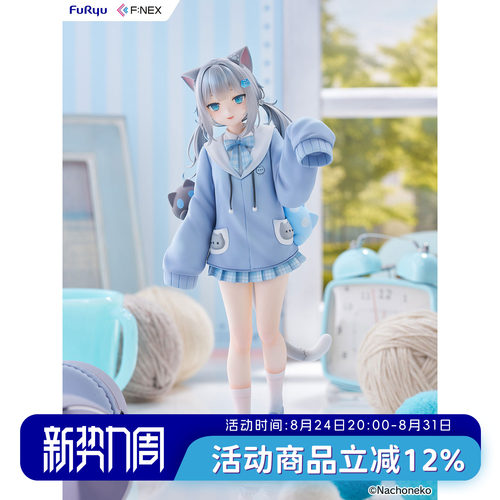 FURYUFNEX甘城猫猫景品手办