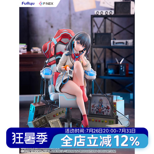 预定FURYUFNEX古立特手办