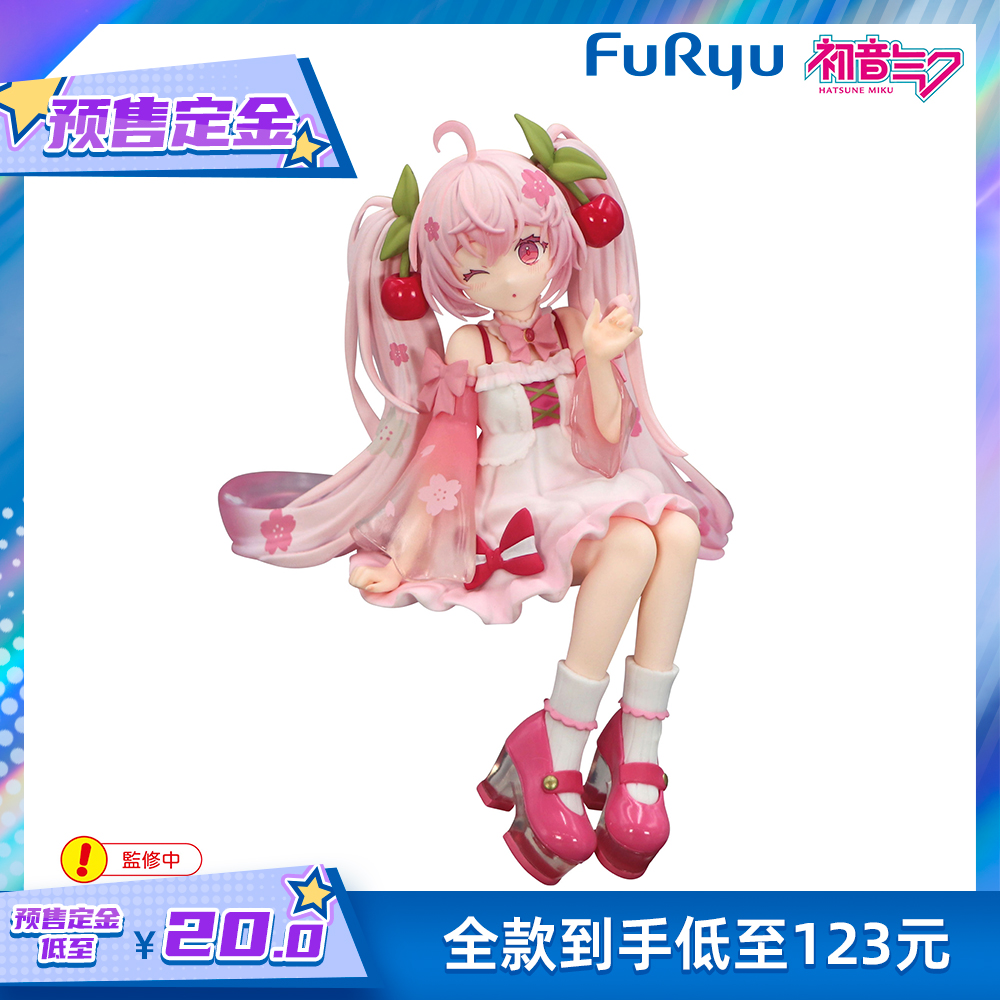 FuRyu  Miku 初音未来 樱初音 2025 Wink Ver泡面压景品手办 定金